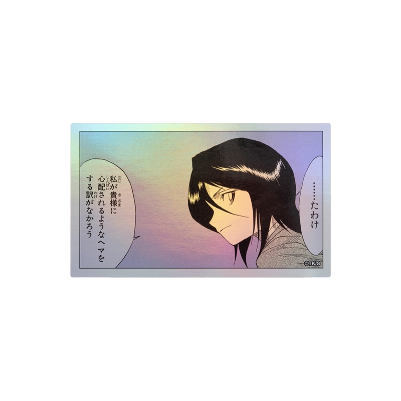 [Pre-order] [Made-to-order] JUMP Store Limited "BLEACH" HOLOGRAM KOMA STICKER -  Rukia Kuchiki: Foolish. There's no way I would make such a mistake that you would have to worry about me.